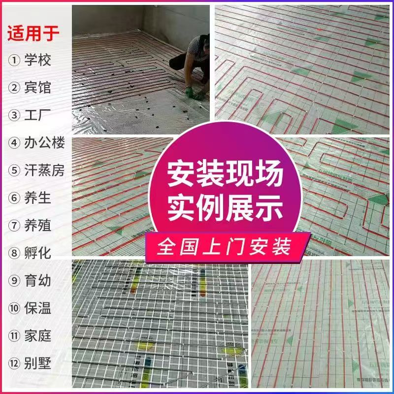 武乡县 石墨烯电地暖公司哪家好？售后保障深度解析